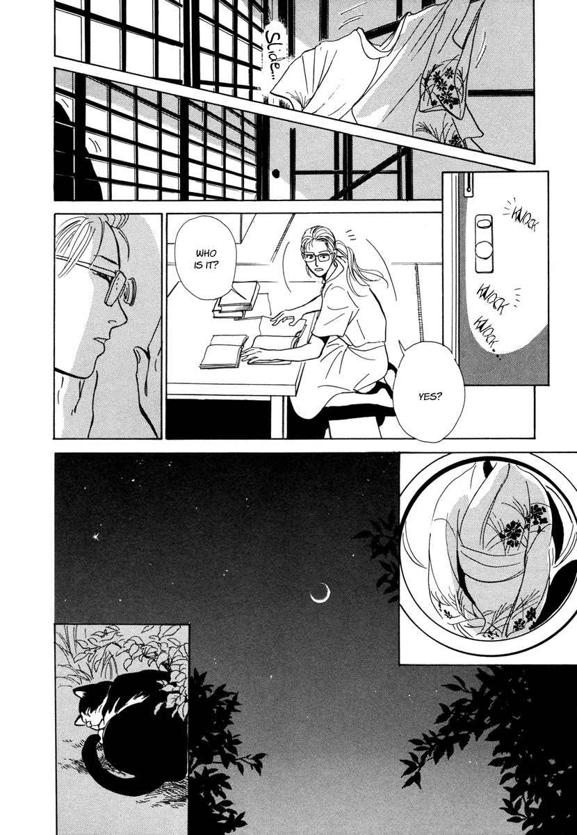 Hyakki Yakoushou Chapter 10 page 31 - Chapter 10: Kamigari