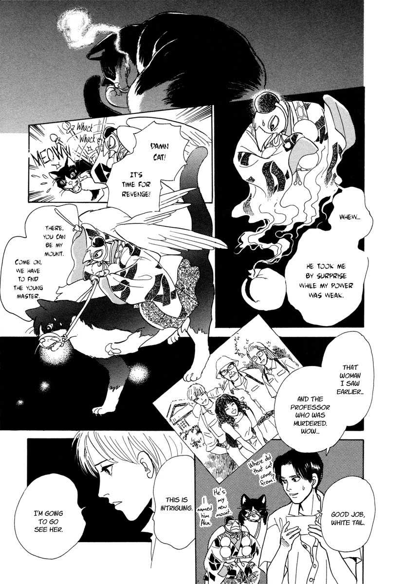 Hyakki Yakoushou Chapter 10 page 32 - Chapter 10: Kamigari