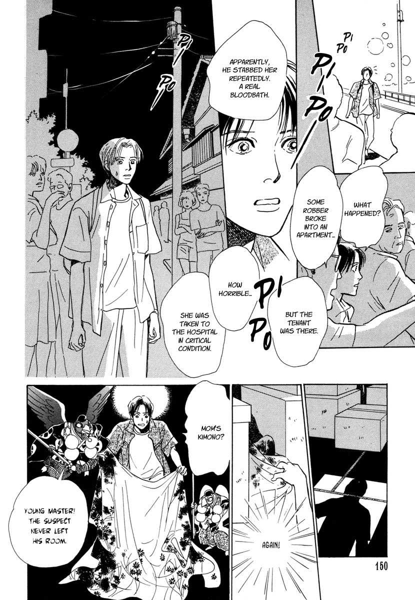 Hyakki Yakoushou Chapter 10 page 33 - Chapter 10: Kamigari