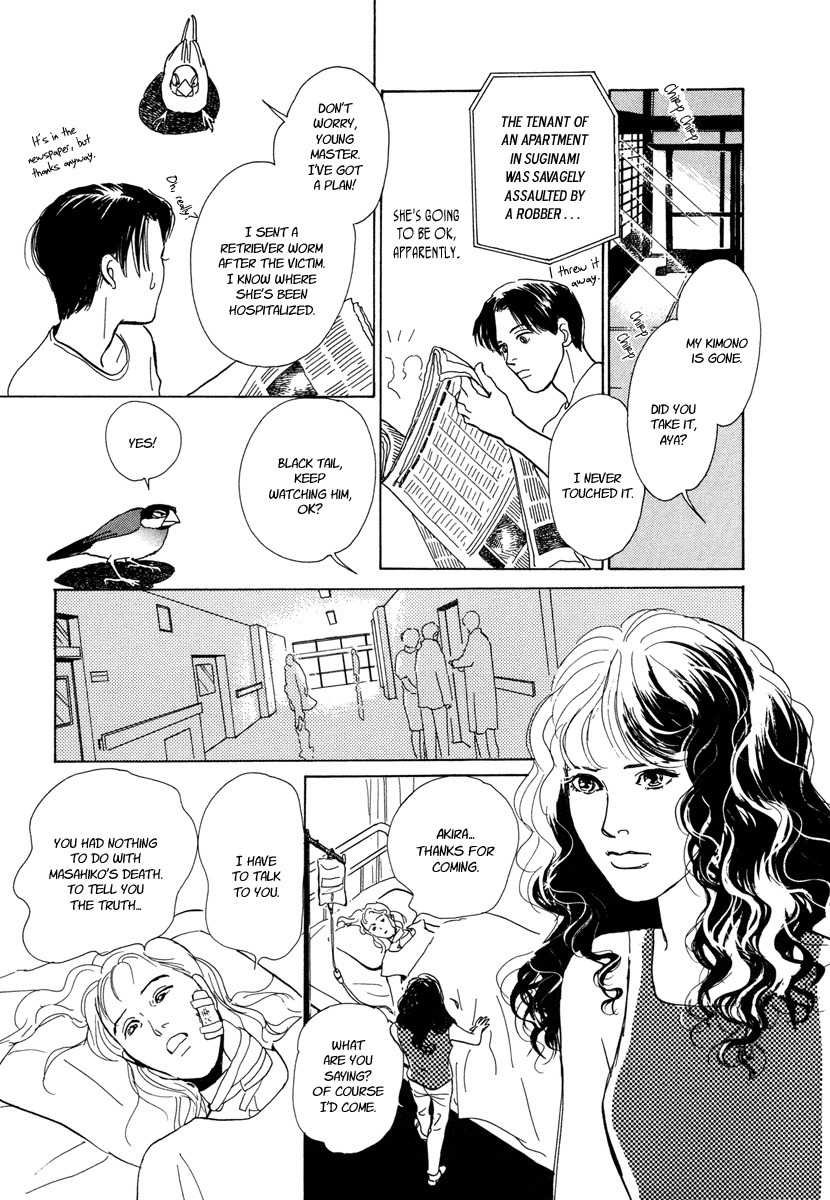 Hyakki Yakoushou Chapter 10 page 34 - Chapter 10: Kamigari