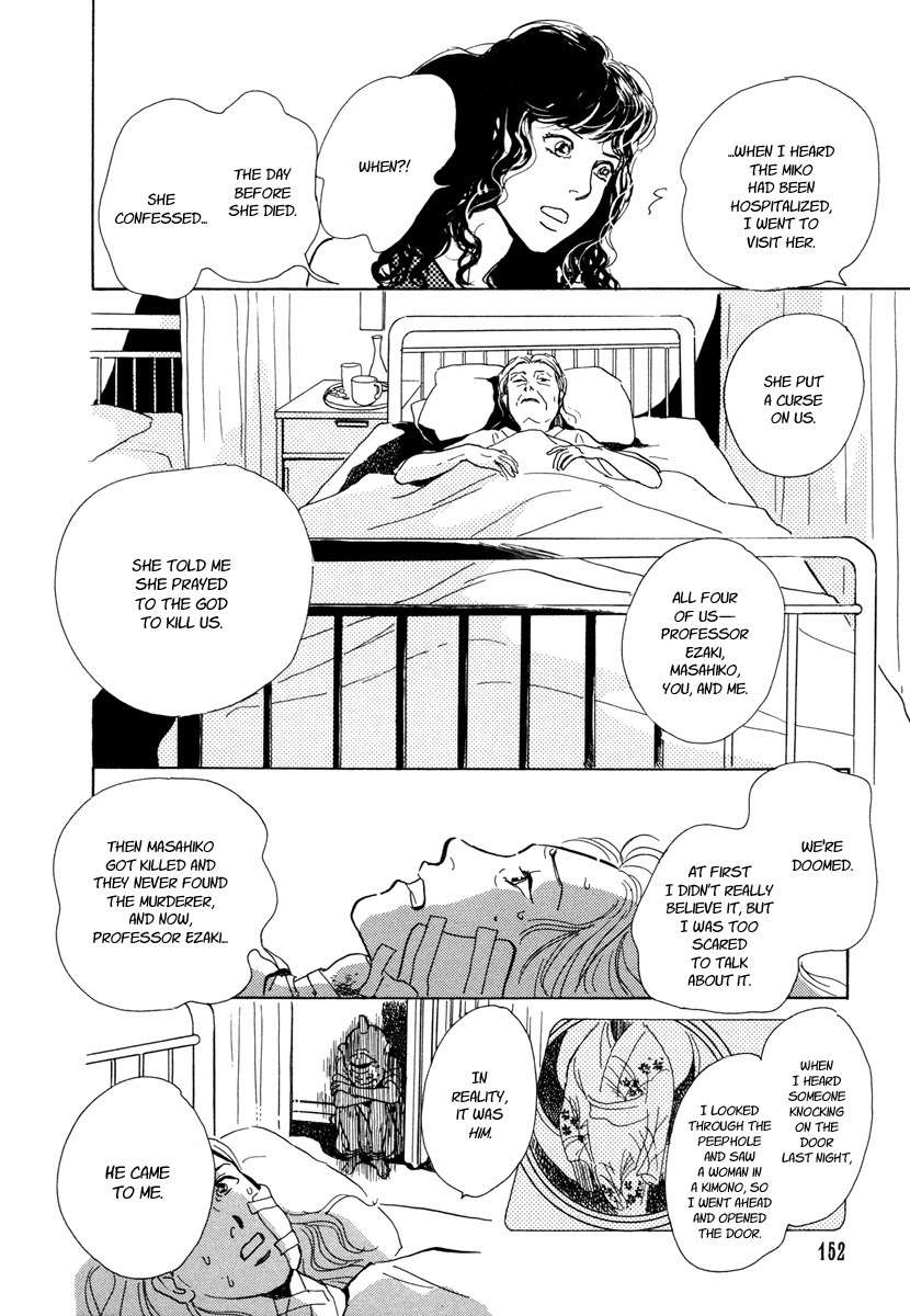 Hyakki Yakoushou Chapter 10 page 35 - Chapter 10: Kamigari