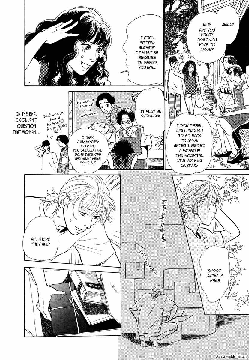 Hyakki Yakoushou Chapter 10 page 37 - Chapter 10: Kamigari