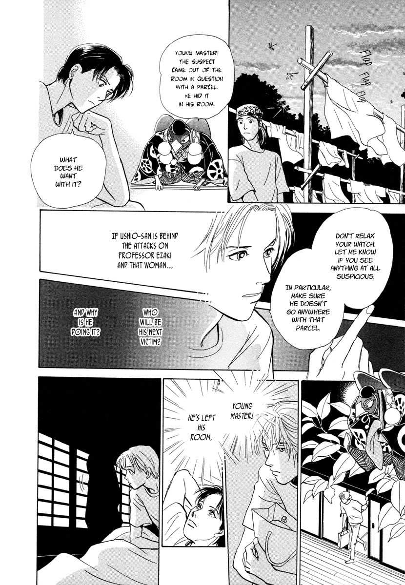 Hyakki Yakoushou Chapter 10 page 39 - Chapter 10: Kamigari