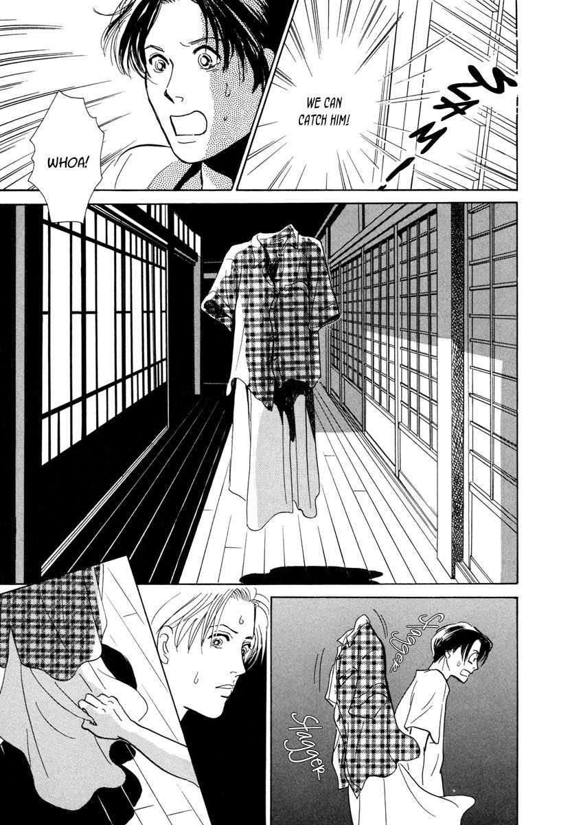 Hyakki Yakoushou Chapter 10 page 40 - Chapter 10: Kamigari