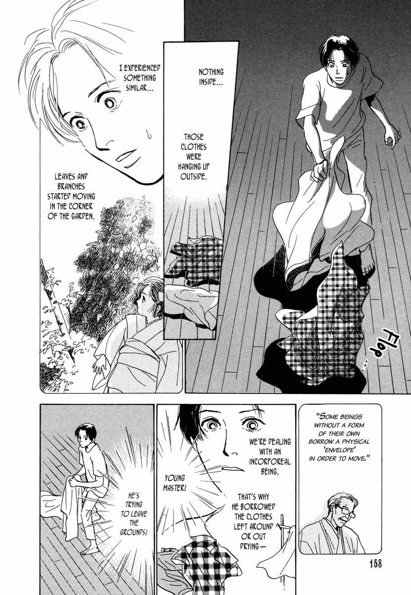 Hyakki Yakoushou Chapter 10 page 41 - Chapter 10: Kamigari