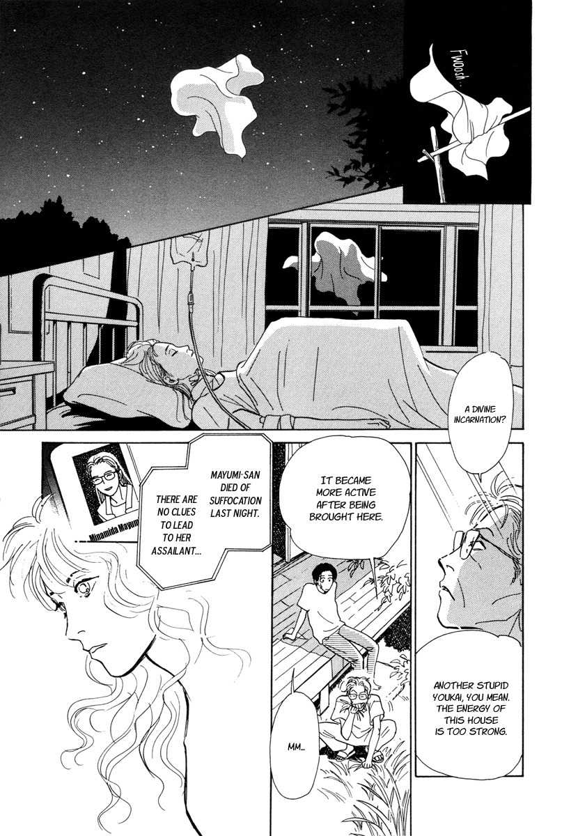 Hyakki Yakoushou Chapter 10 page 46 - Chapter 10: Kamigari