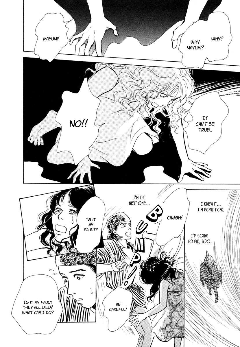 Hyakki Yakoushou Chapter 10 page 47 - Chapter 10: Kamigari