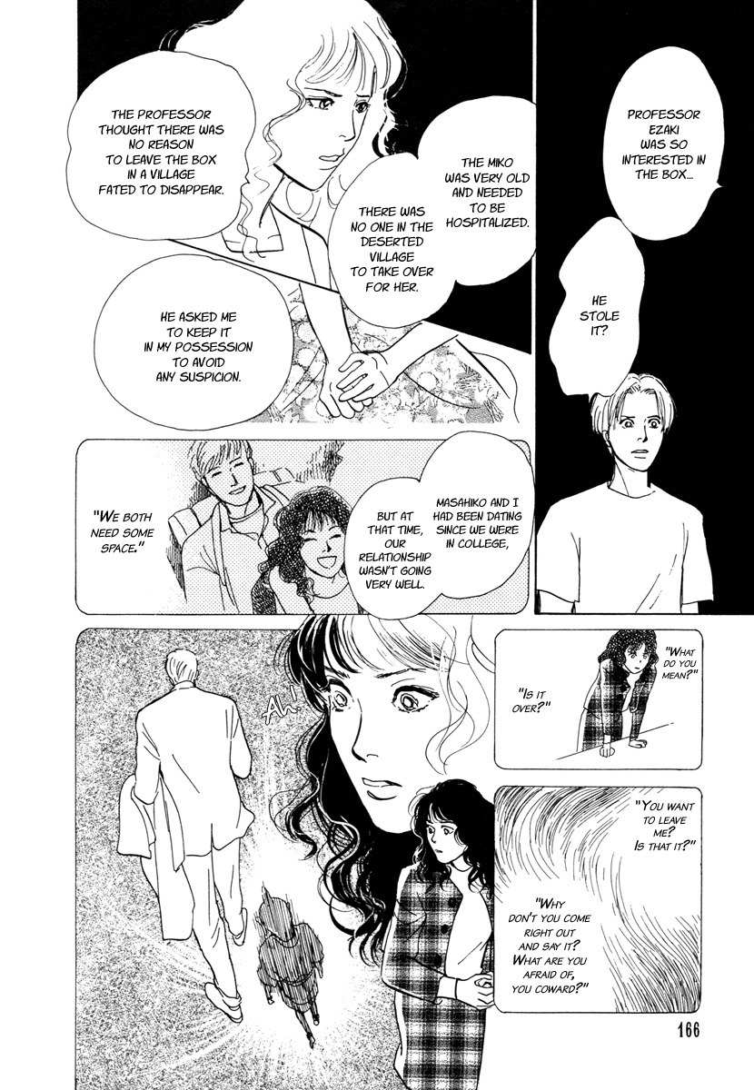 Hyakki Yakoushou Chapter 10 page 49 - Chapter 10: Kamigari