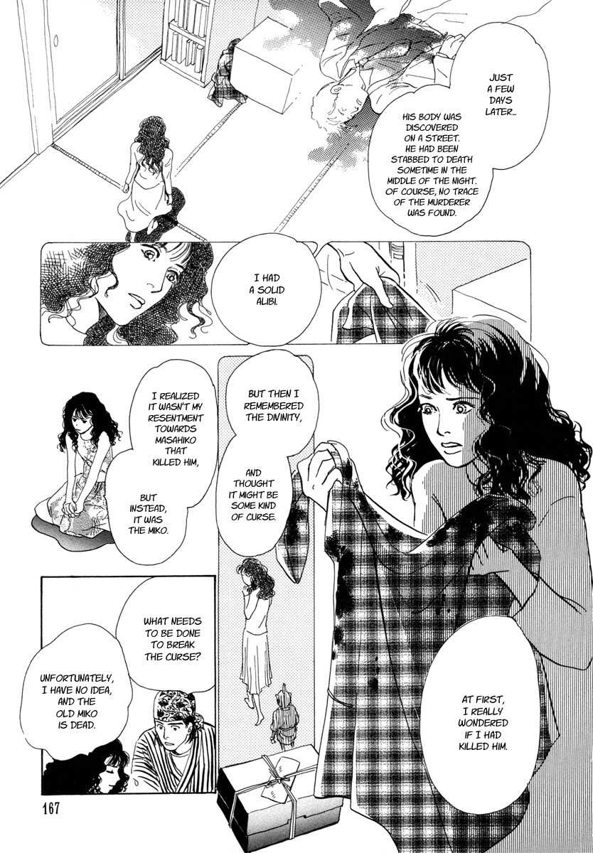 Hyakki Yakoushou Chapter 10 page 50 - Chapter 10: Kamigari