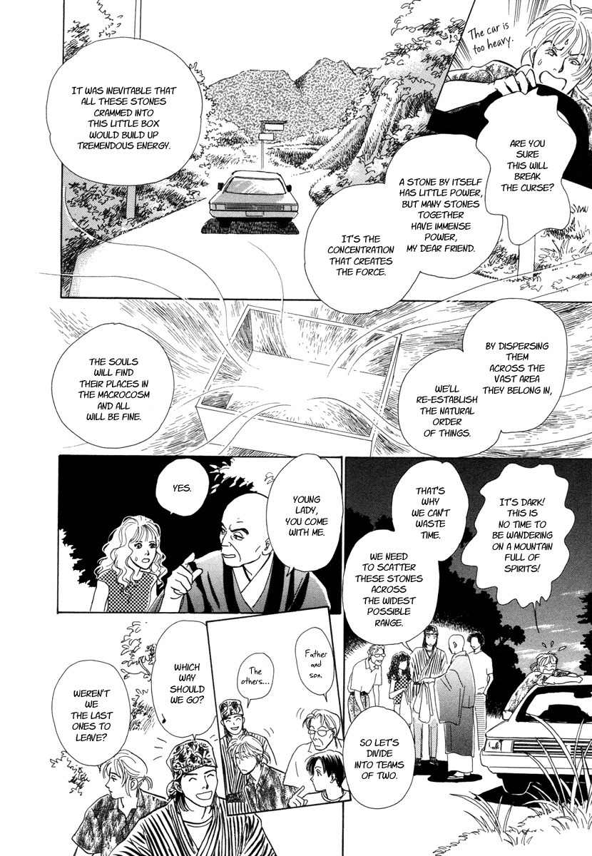 Hyakki Yakoushou Chapter 10 page 53 - Chapter 10: Kamigari