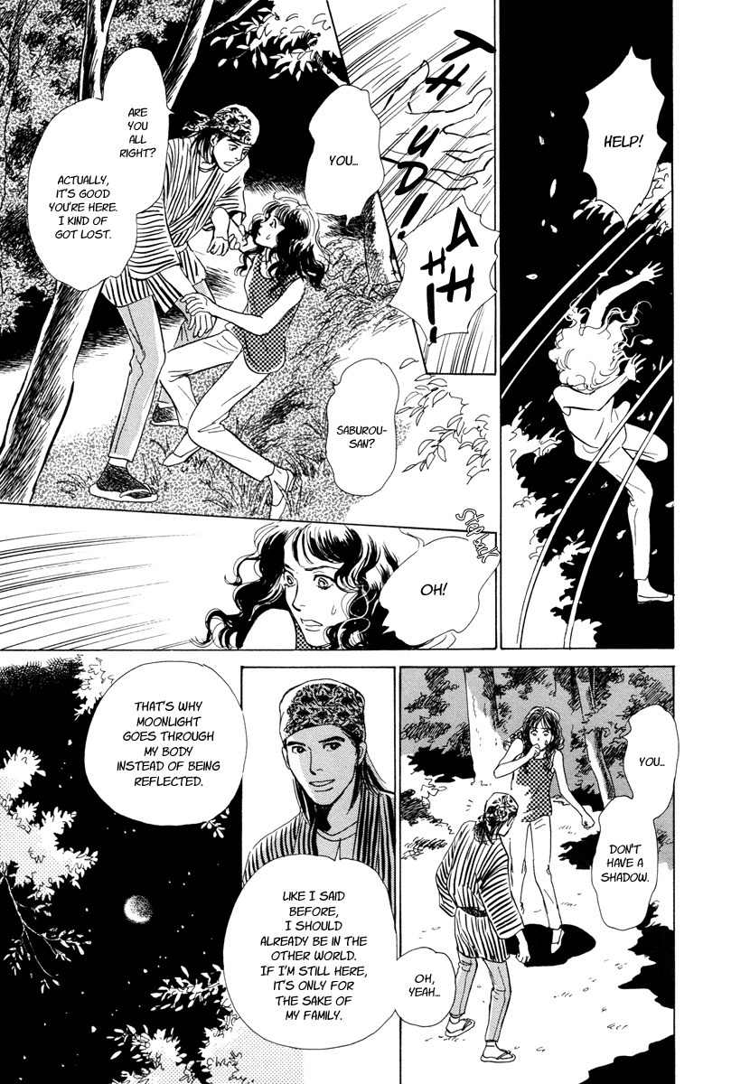Hyakki Yakoushou Chapter 10 page 56 - Chapter 10: Kamigari