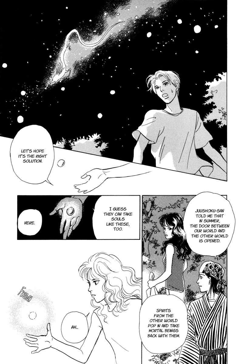 Hyakki Yakoushou Chapter 10 page 58 - Chapter 10: Kamigari