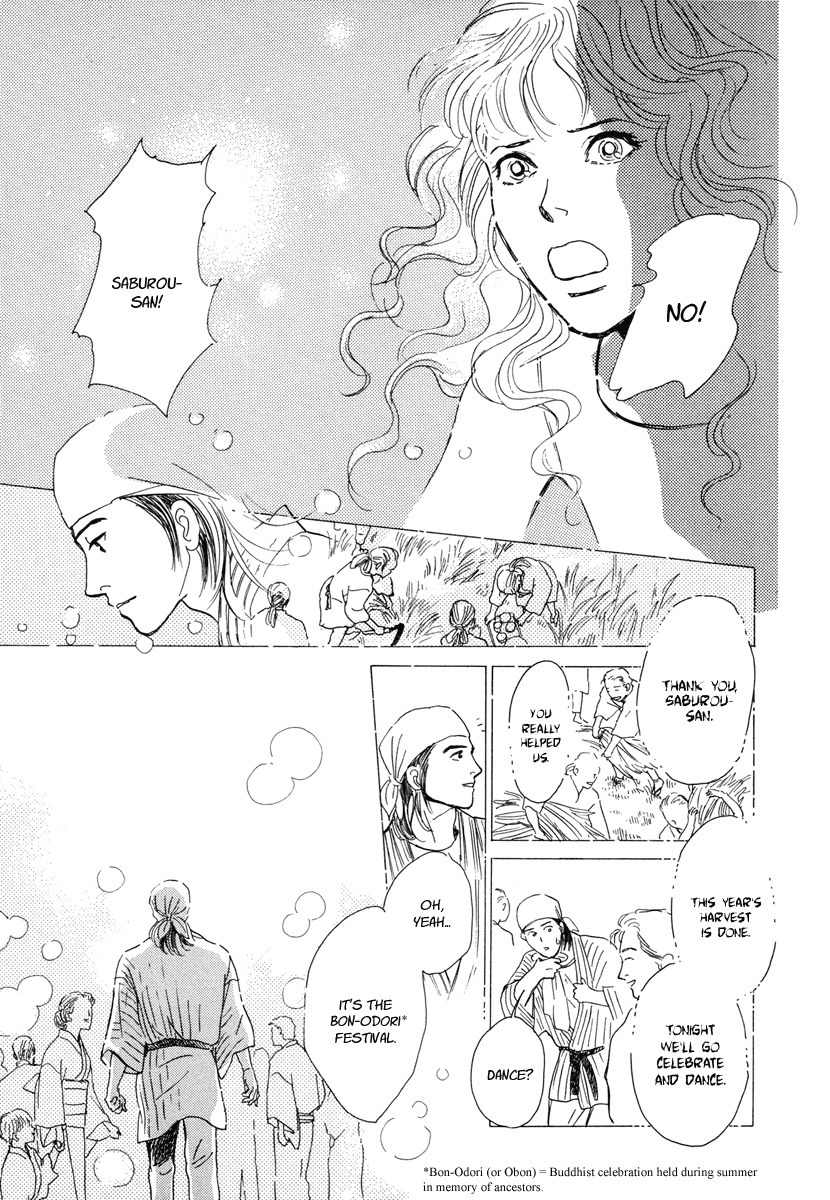 Hyakki Yakoushou Chapter 10 page 60 - Chapter 10: Kamigari