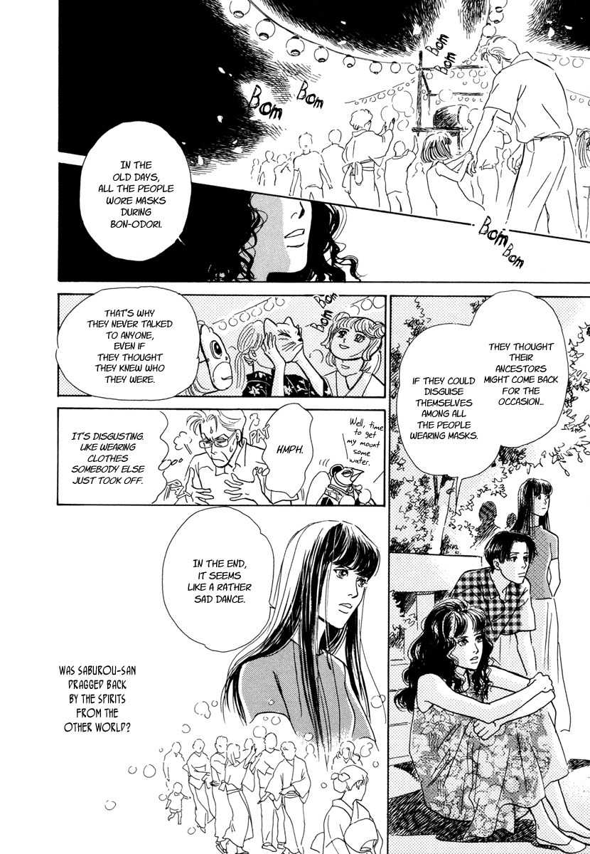 Hyakki Yakoushou Chapter 10 page 61 - Chapter 10: Kamigari