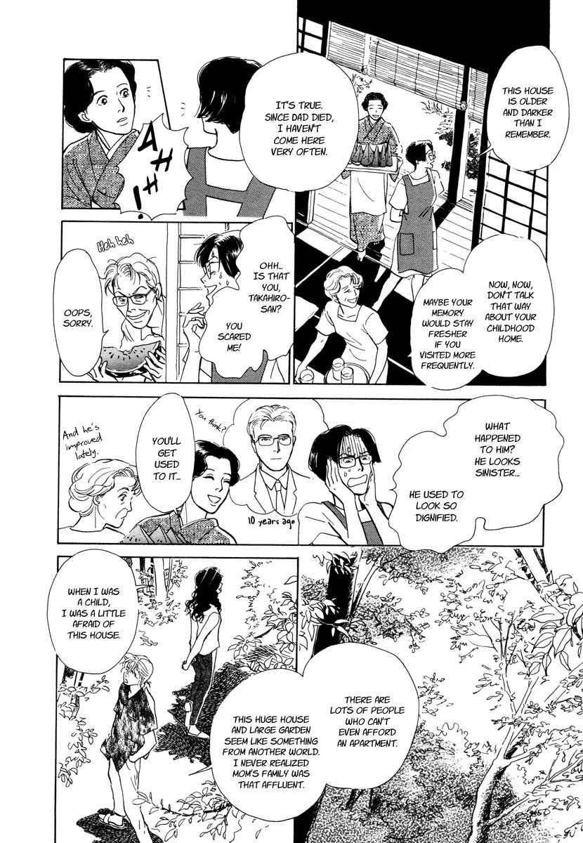Hyakki Yakoushou Chapter 10 page 7 - Chapter 10: Kamigari