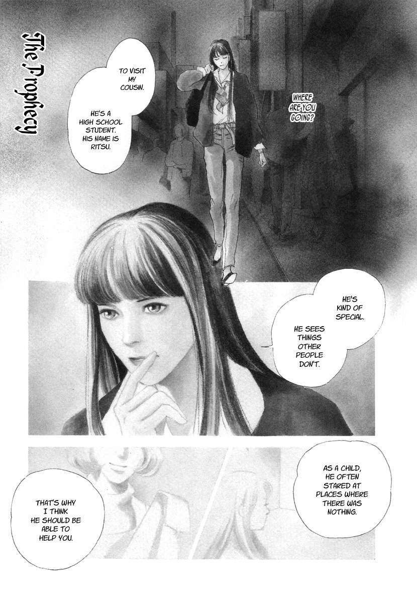 Hyakki Yakoushou Chapter 11 page 1 - Chapter 11: The Prophecy