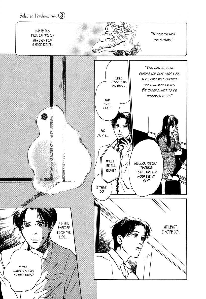 Hyakki Yakoushou Chapter 11 page 10 - Chapter 11: The Prophecy