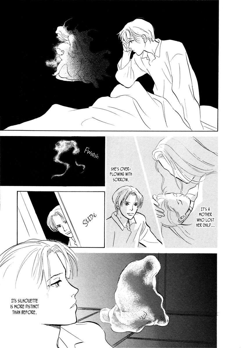 Hyakki Yakoushou Chapter 11 page 12 - Chapter 11: The Prophecy