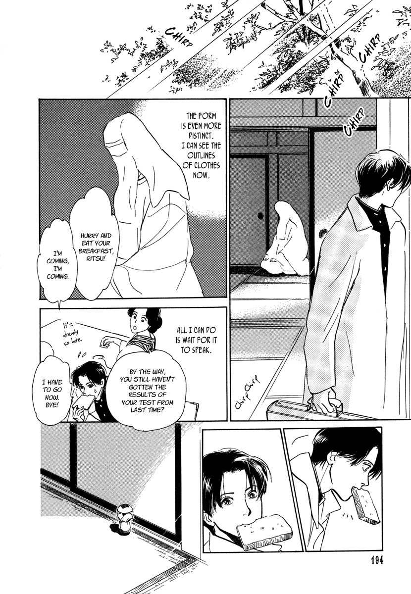 Hyakki Yakoushou Chapter 11 page 13 - Chapter 11: The Prophecy