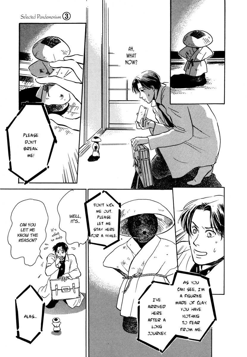 Hyakki Yakoushou Chapter 11 page 14 - Chapter 11: The Prophecy