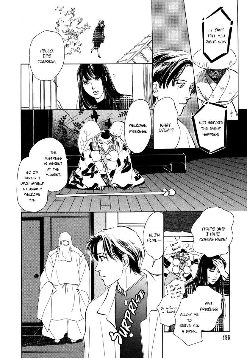 Hyakki Yakoushou Chapter 11 page 15 - Chapter 11: The Prophecy