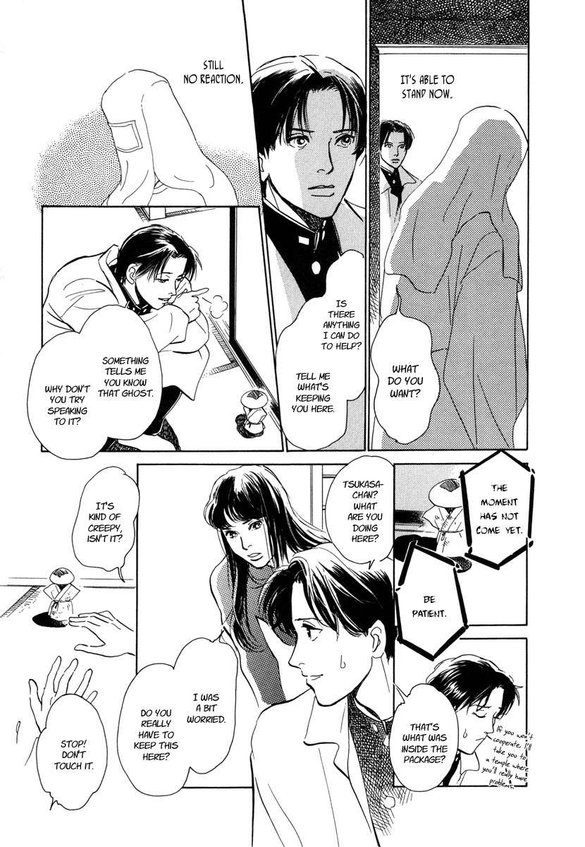 Hyakki Yakoushou Chapter 11 page 16 - Chapter 11: The Prophecy