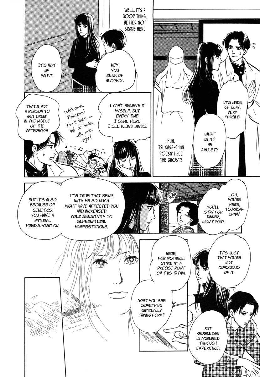 Hyakki Yakoushou Chapter 11 page 17 - Chapter 11: The Prophecy