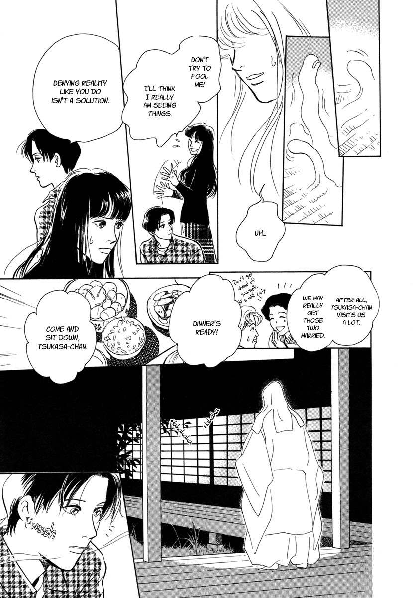 Hyakki Yakoushou Chapter 11 page 18 - Chapter 11: The Prophecy