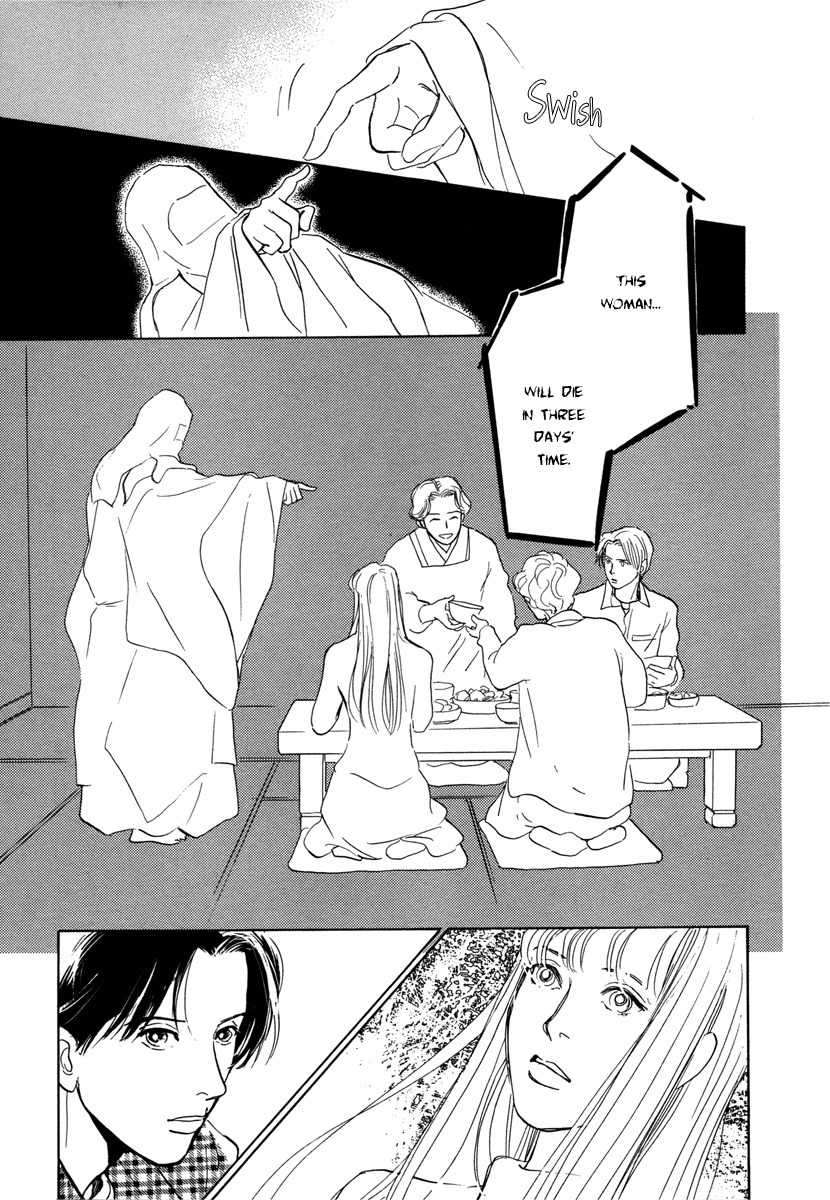 Hyakki Yakoushou Chapter 11 page 20 - Chapter 11: The Prophecy