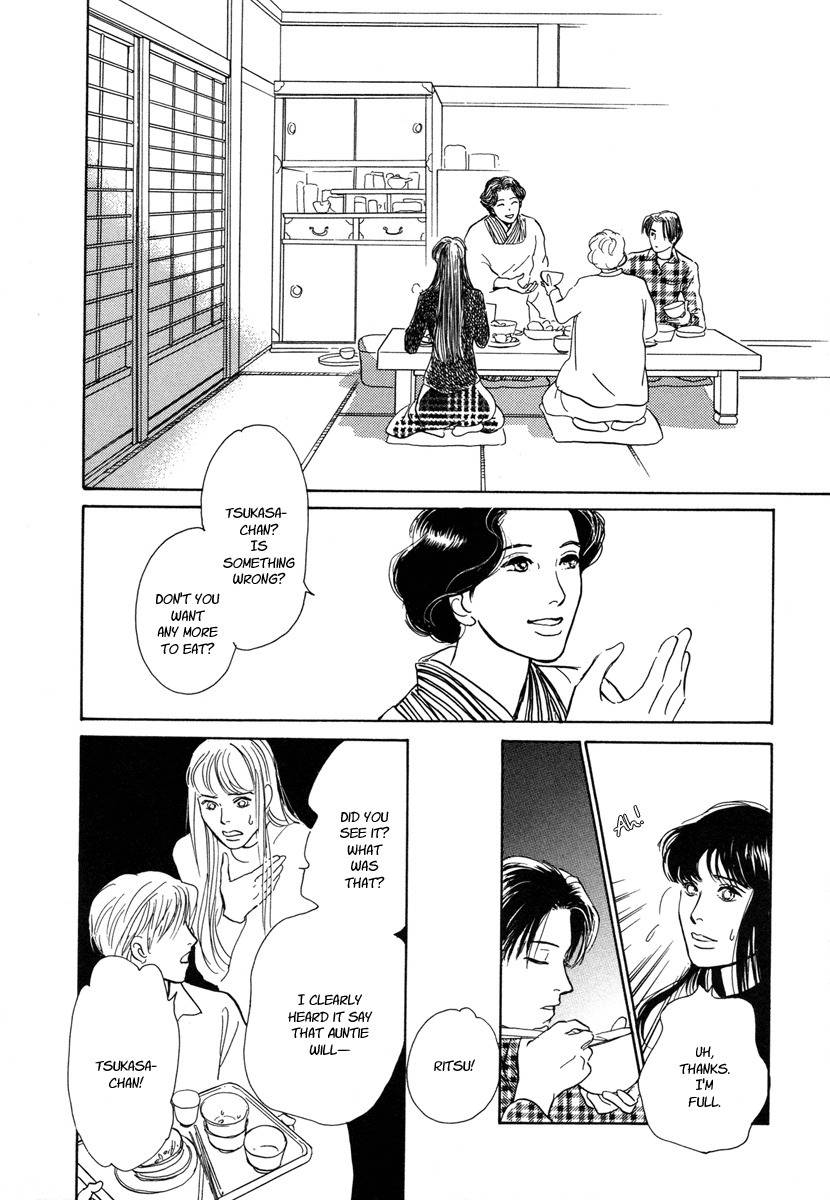 Hyakki Yakoushou Chapter 11 page 21 - Chapter 11: The Prophecy