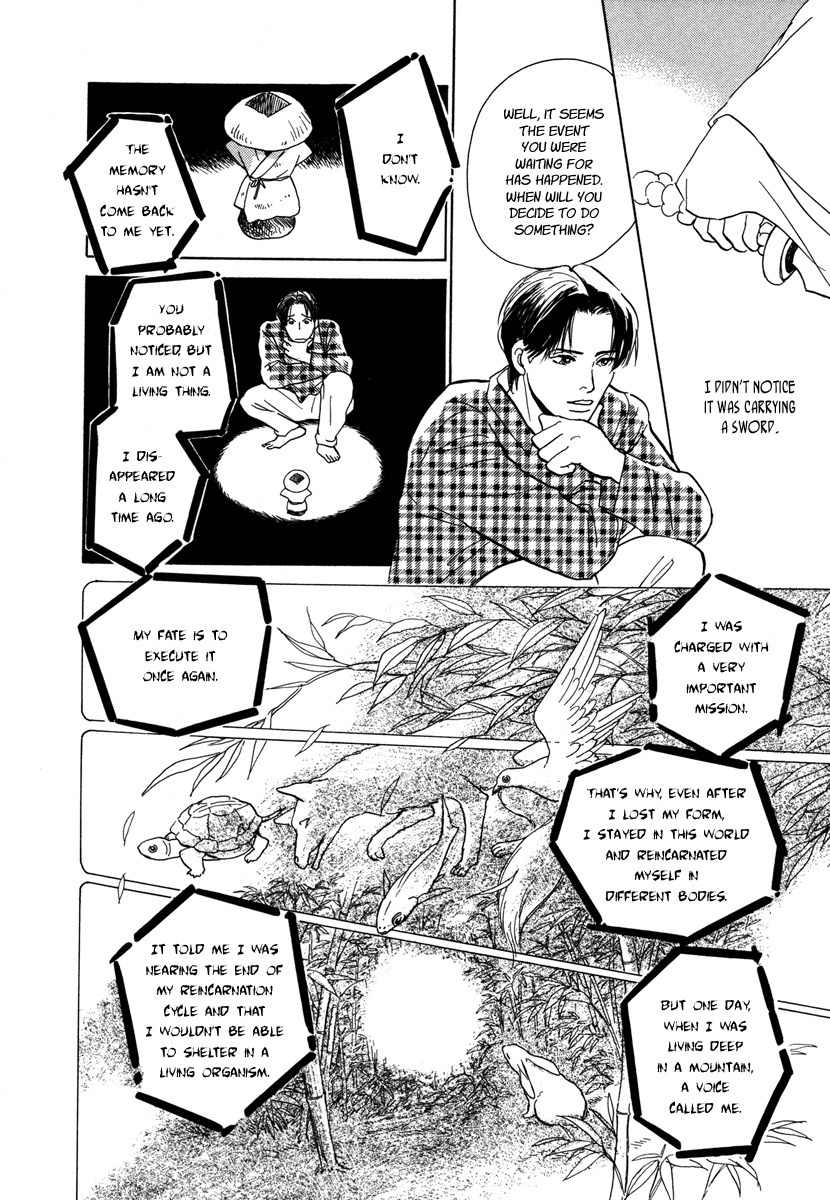 Hyakki Yakoushou Chapter 11 page 23 - Chapter 11: The Prophecy