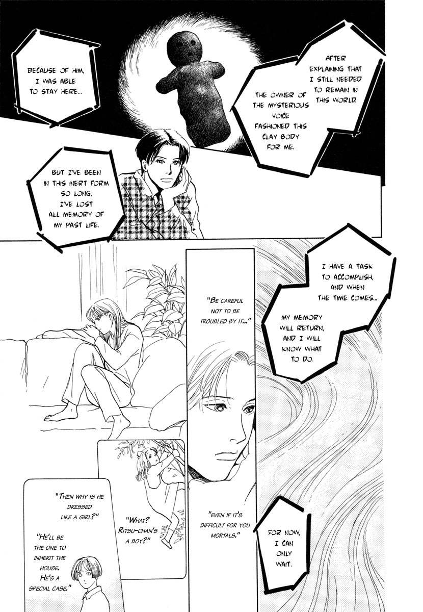 Hyakki Yakoushou Chapter 11 page 24 - Chapter 11: The Prophecy