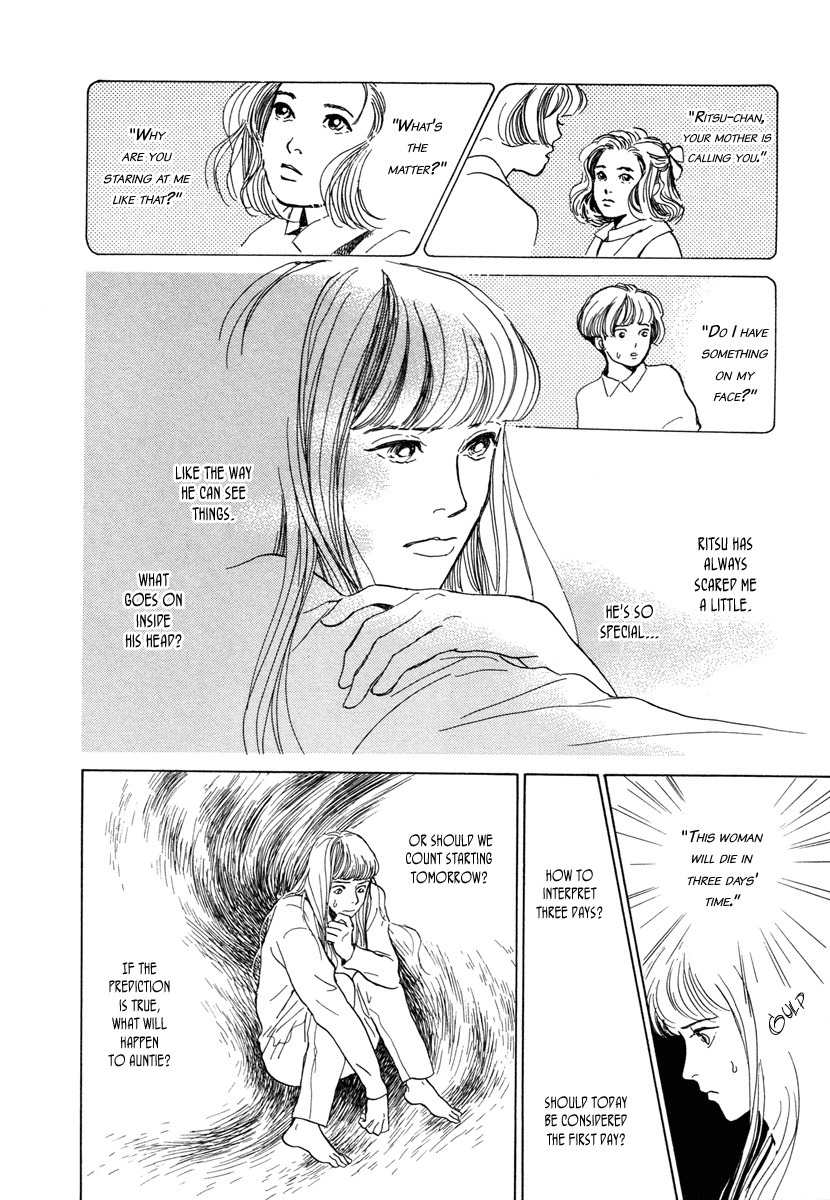 Hyakki Yakoushou Chapter 11 page 25 - Chapter 11: The Prophecy