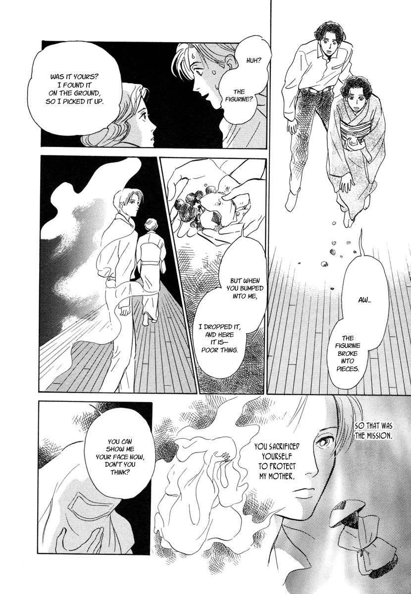 Hyakki Yakoushou Chapter 11 page 39 - Chapter 11: The Prophecy