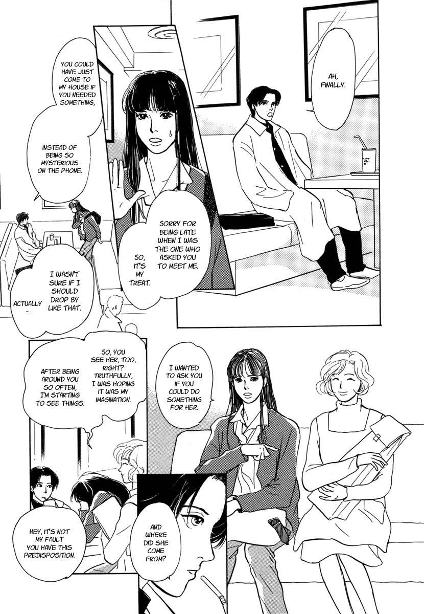 Hyakki Yakoushou Chapter 11 page 4 - Chapter 11: The Prophecy