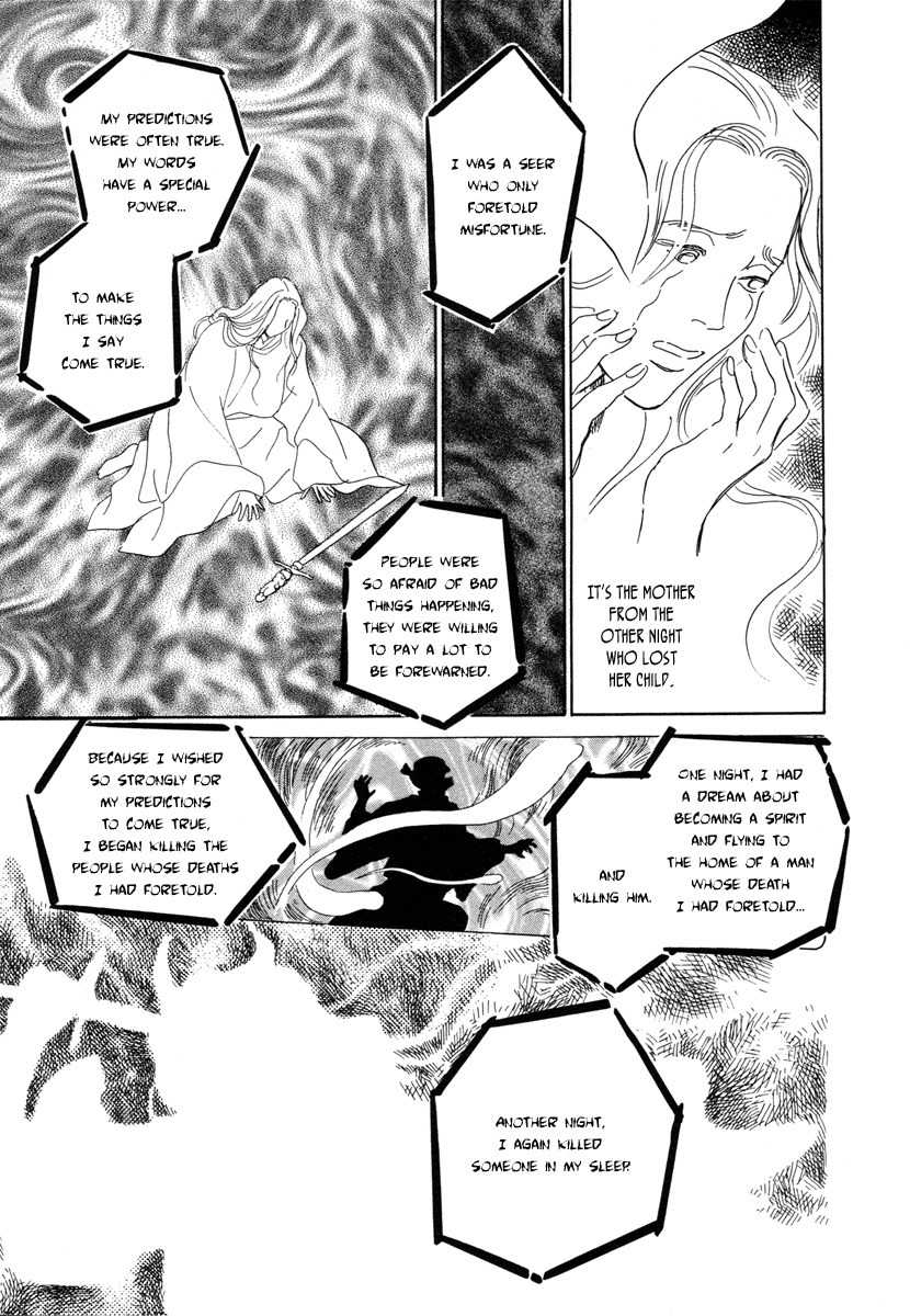 Hyakki Yakoushou Chapter 11 page 40 - Chapter 11: The Prophecy