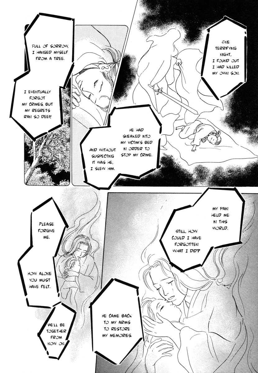 Hyakki Yakoushou Chapter 11 page 41 - Chapter 11: The Prophecy