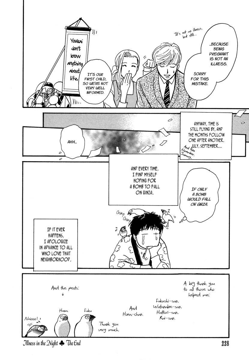 Hyakki Yakoushou Chapter 11 page 47 - Chapter 11: The Prophecy