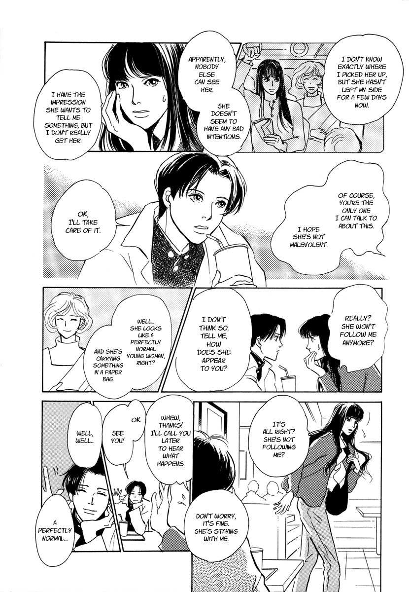 Hyakki Yakoushou Chapter 11 page 5 - Chapter 11: The Prophecy