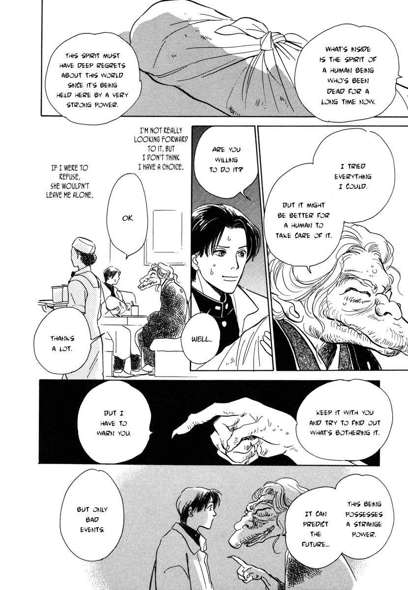 Hyakki Yakoushou Chapter 11 page 7 - Chapter 11: The Prophecy