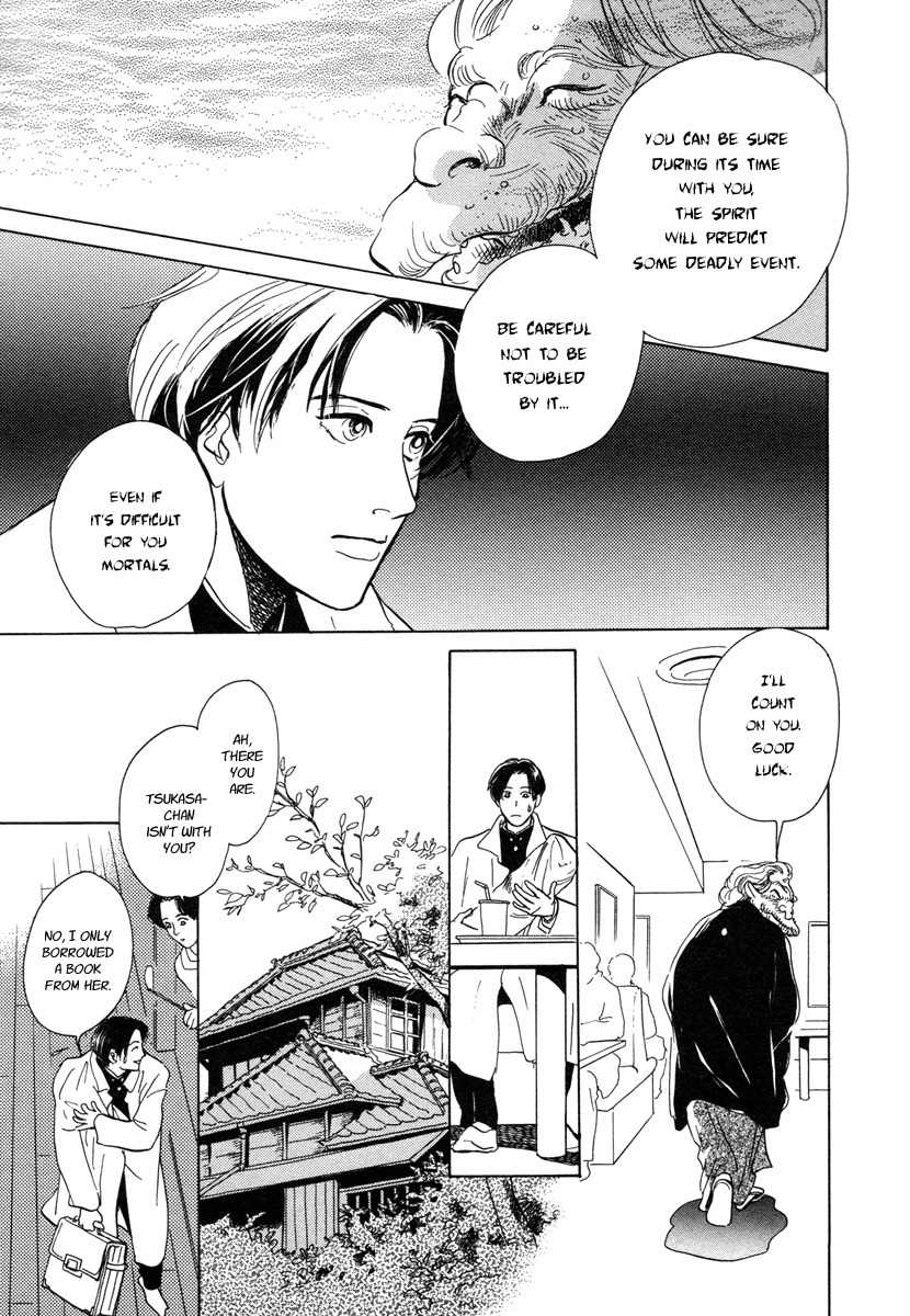 Hyakki Yakoushou Chapter 11 page 8 - Chapter 11: The Prophecy