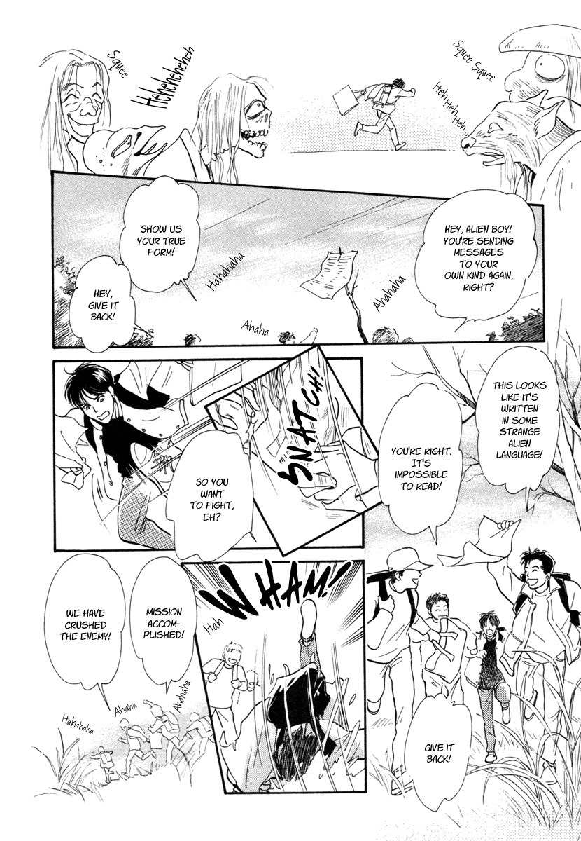 Hyakki Yakoushou Chapter 12 page 11 - Chapter 12: Snow Path