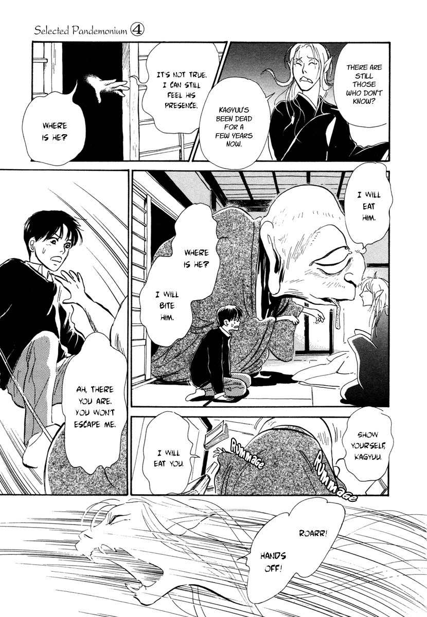Hyakki Yakoushou Chapter 12 page 18 - Chapter 12: Snow Path