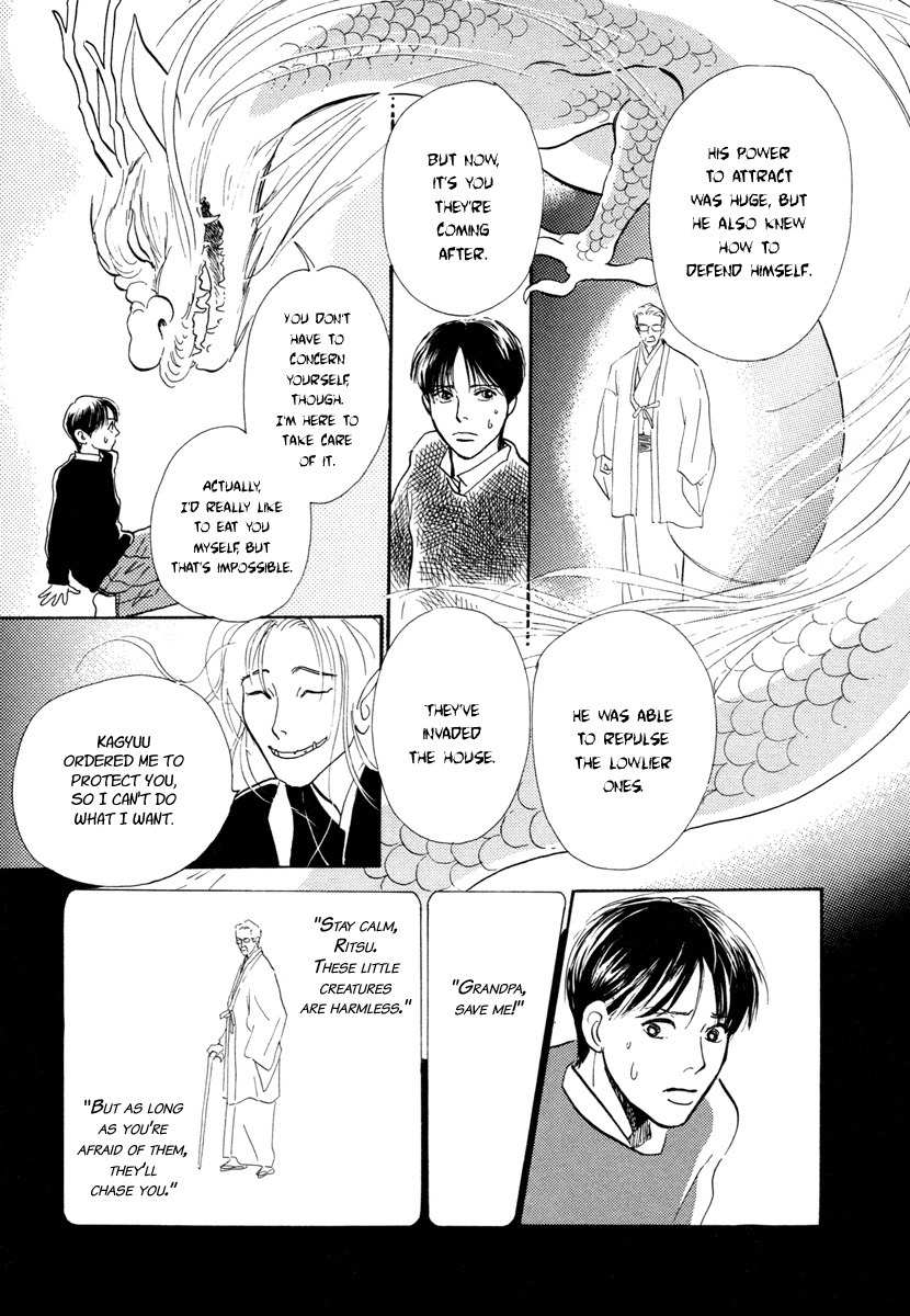 Hyakki Yakoushou Chapter 12 page 20 - Chapter 12: Snow Path