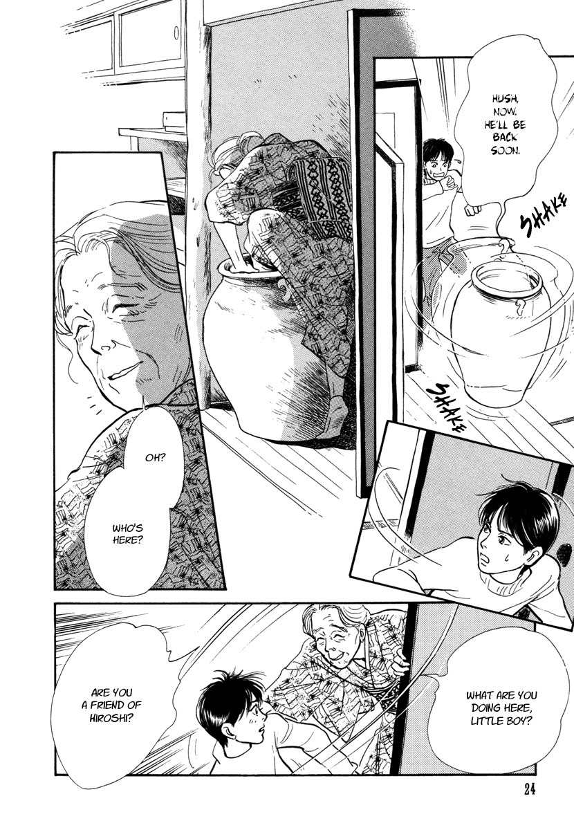 Hyakki Yakoushou Chapter 12 page 25 - Chapter 12: Snow Path