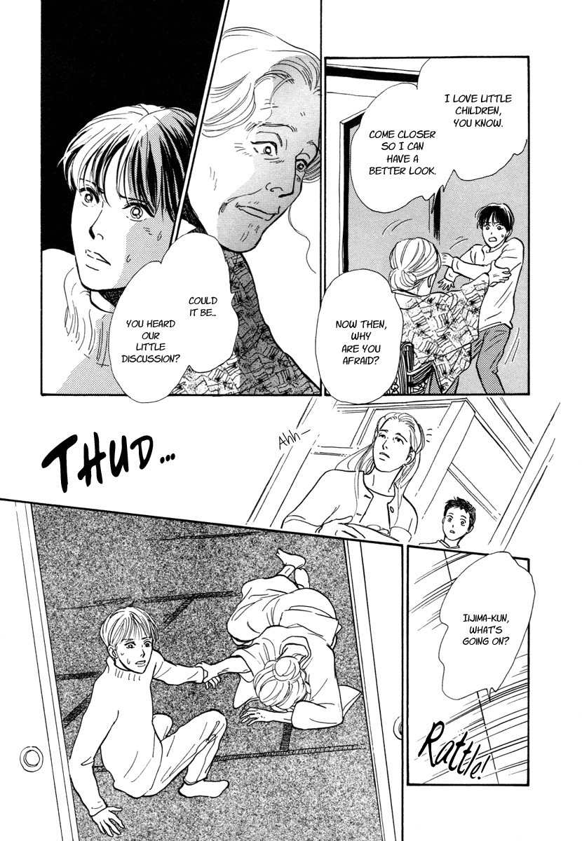 Hyakki Yakoushou Chapter 12 page 26 - Chapter 12: Snow Path