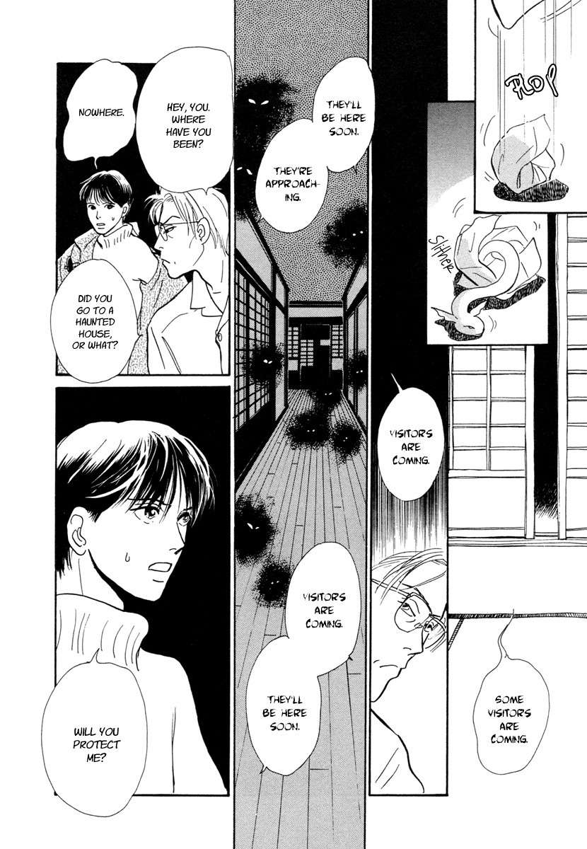 Hyakki Yakoushou Chapter 12 page 29 - Chapter 12: Snow Path