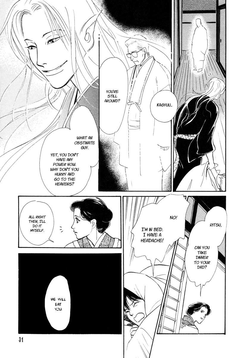 Hyakki Yakoushou Chapter 12 page 32 - Chapter 12: Snow Path