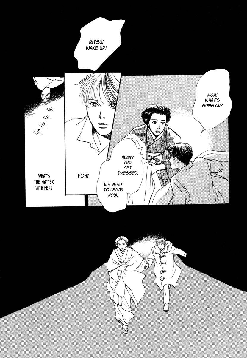 Hyakki Yakoushou Chapter 12 page 35 - Chapter 12: Snow Path