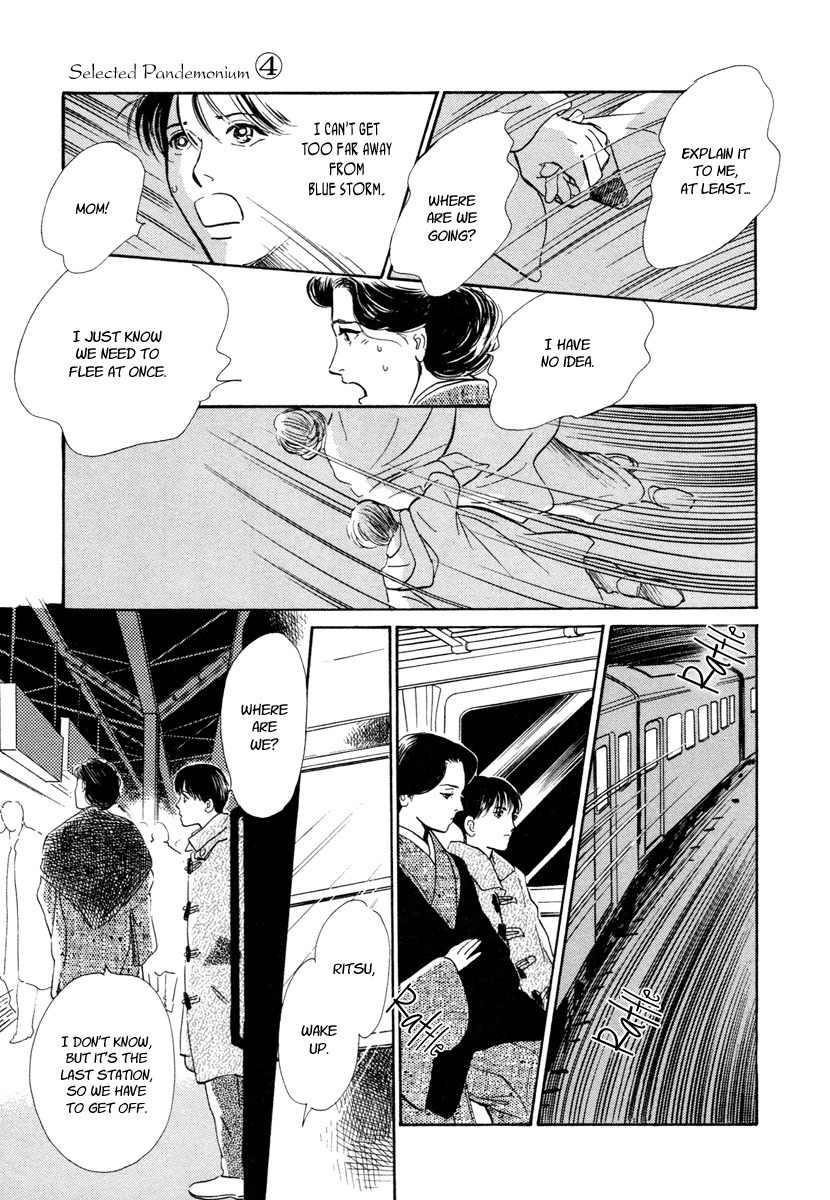 Hyakki Yakoushou Chapter 12 page 36 - Chapter 12: Snow Path